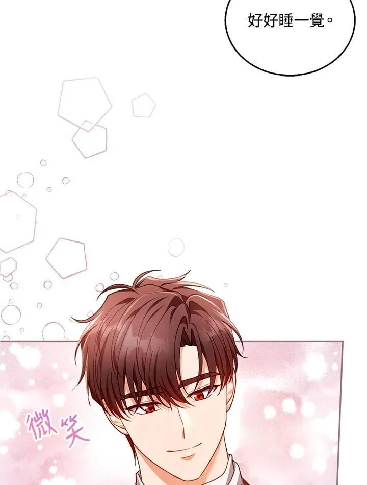 第84话38