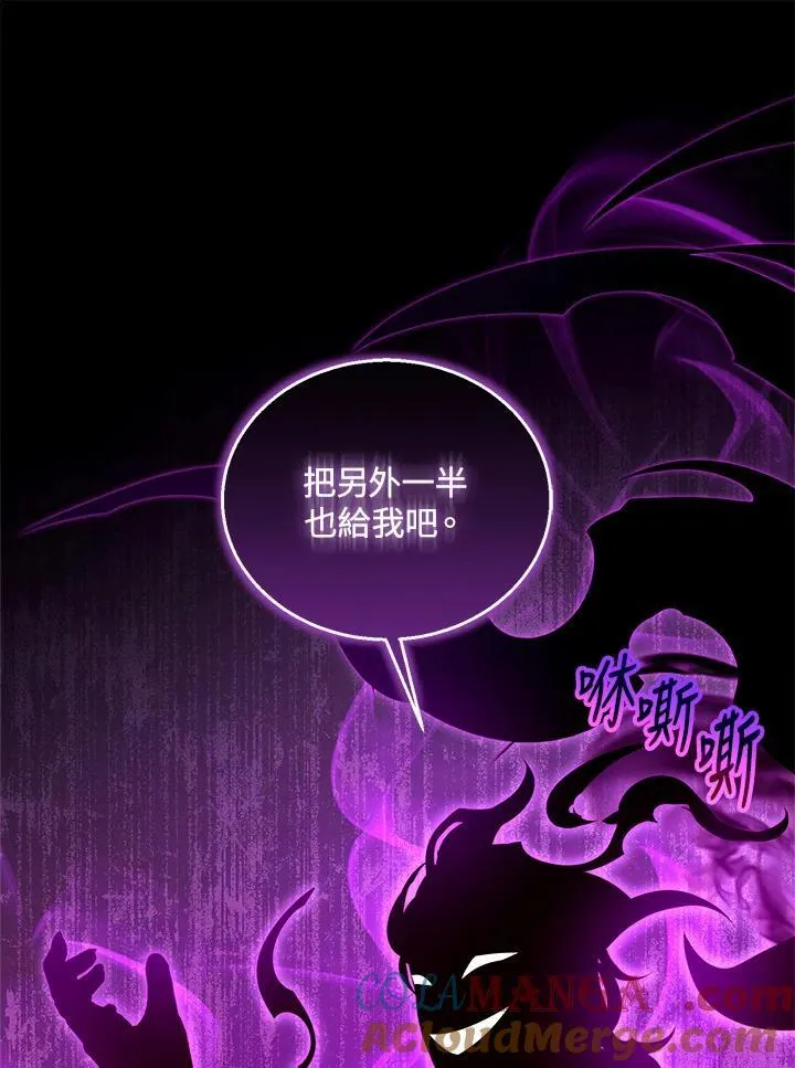 第98话100