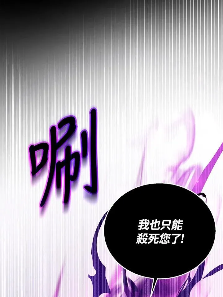 第99话11