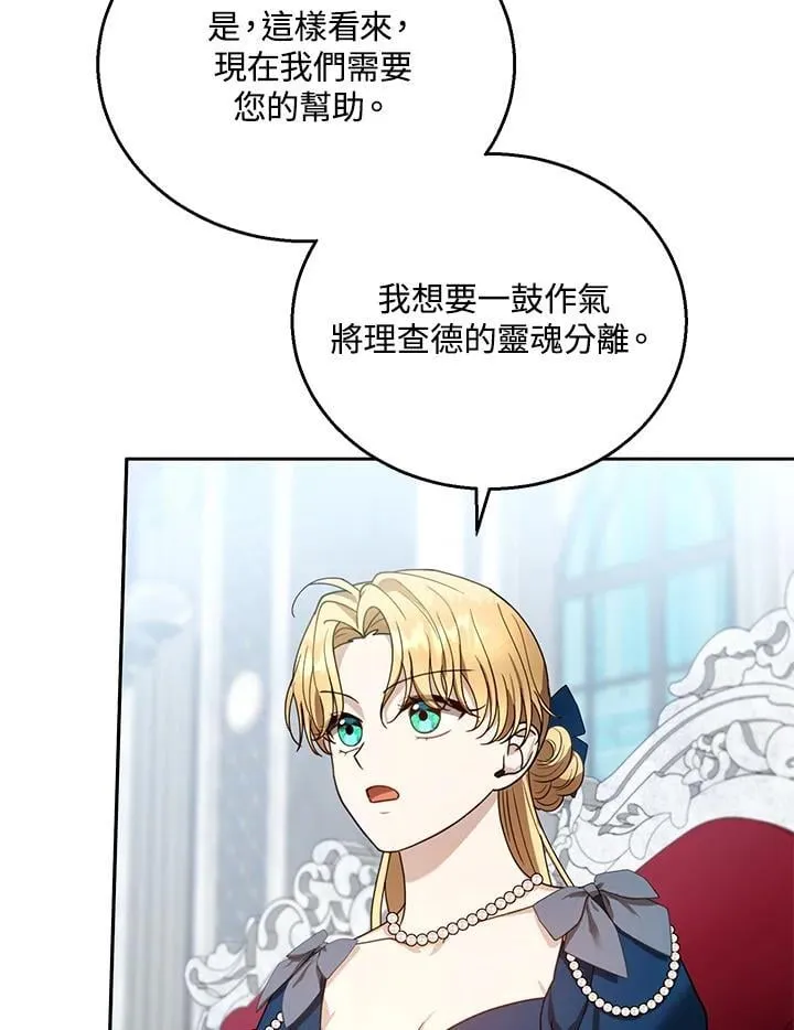 第93话86