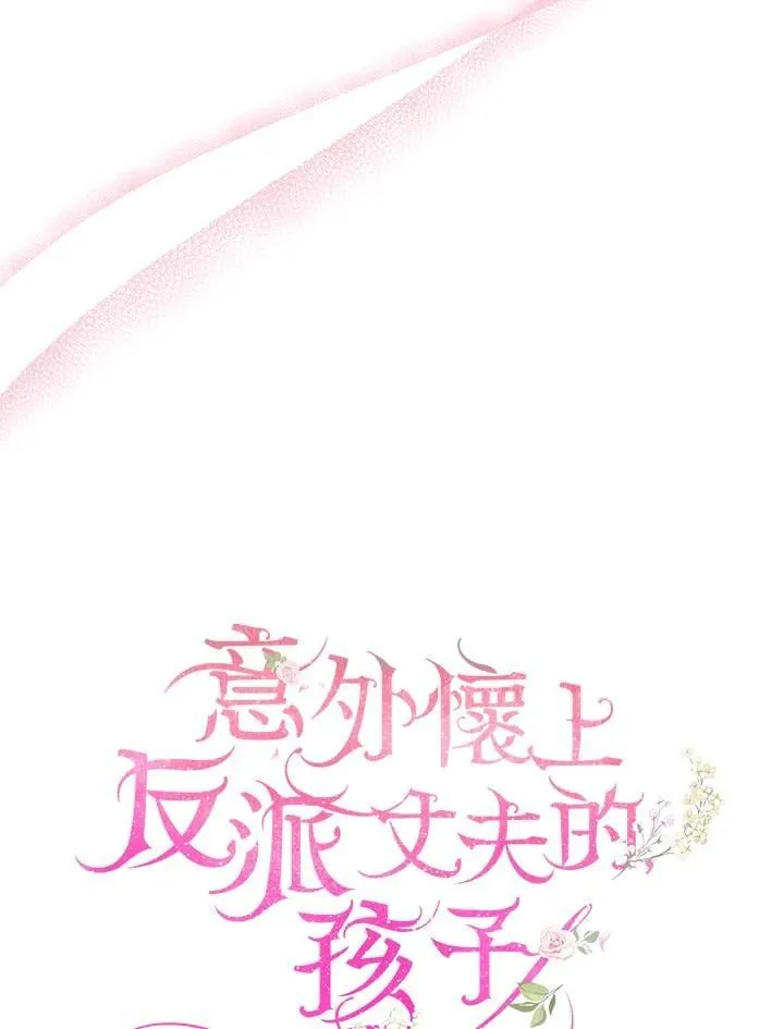 第86话105