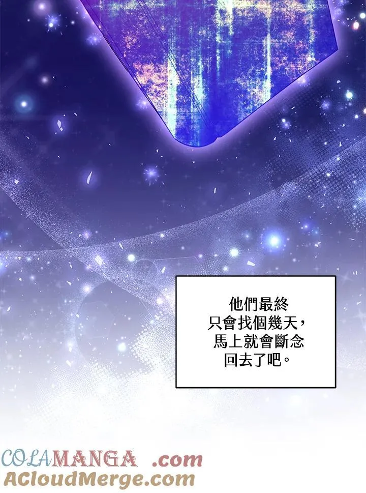 第84话88