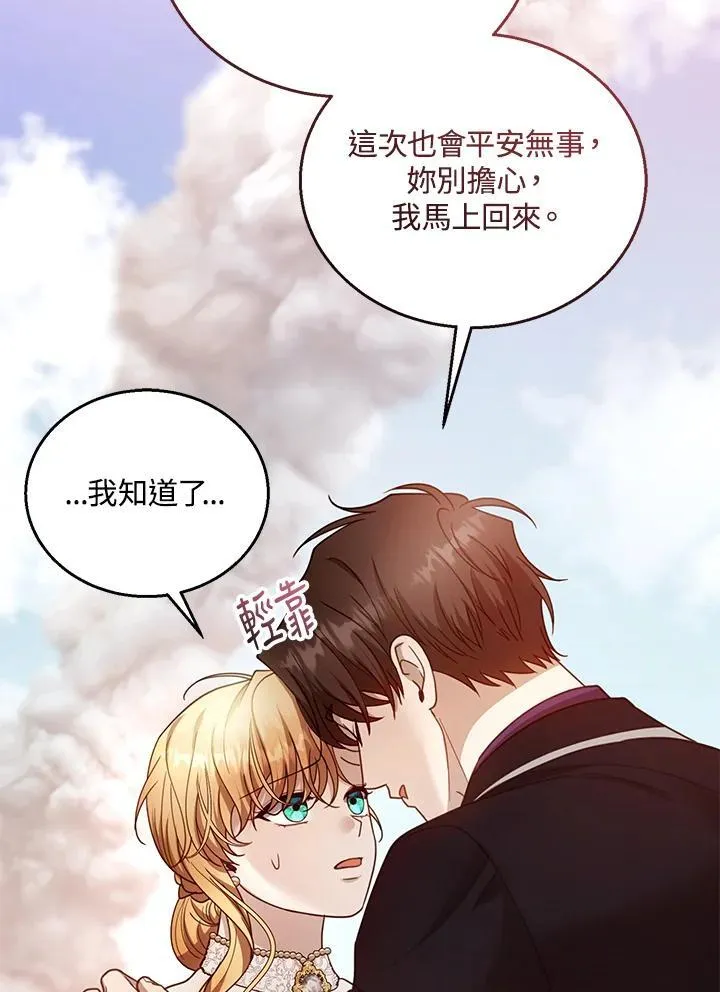 第98话43