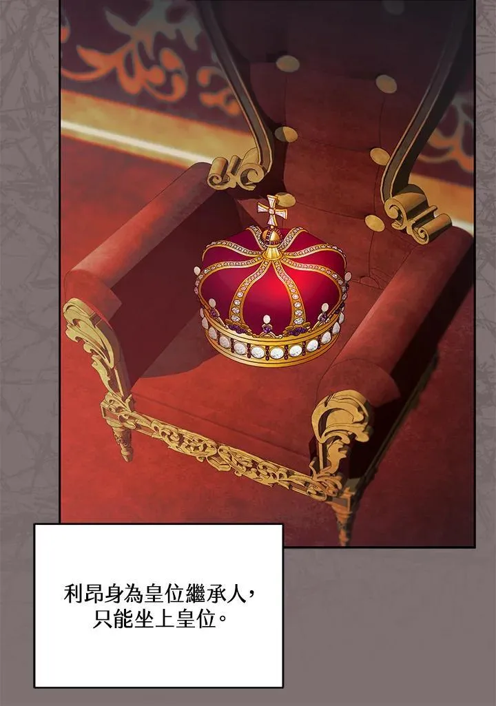 第100话67