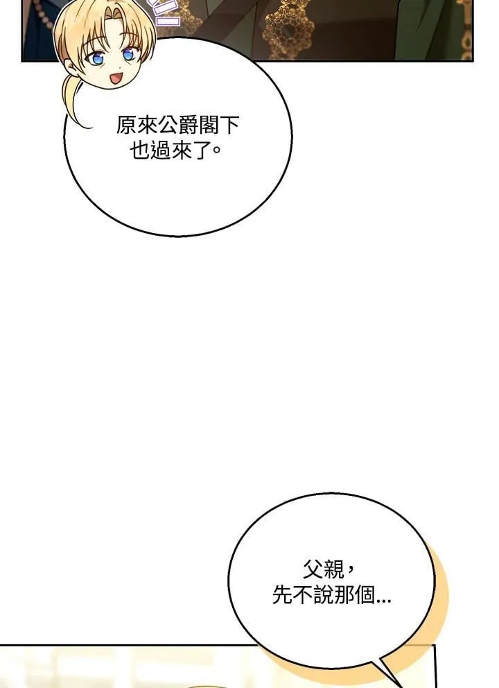 第93话57
