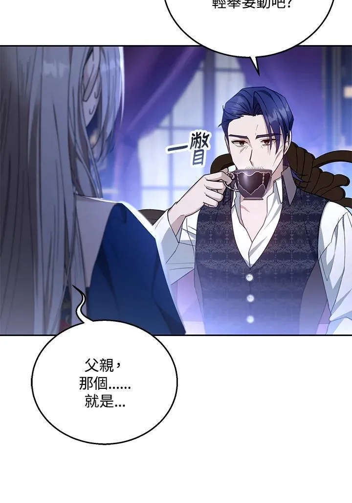 第92话70