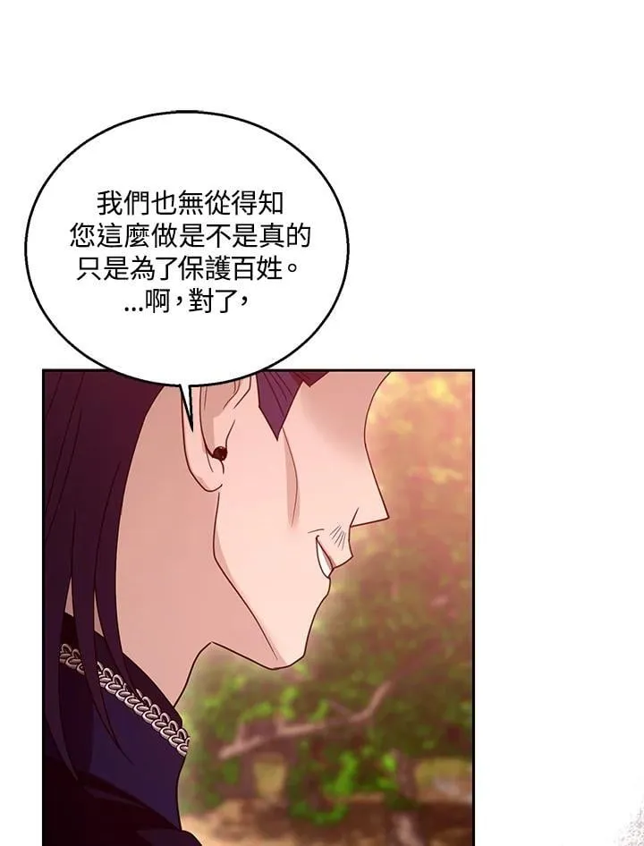 第95话69