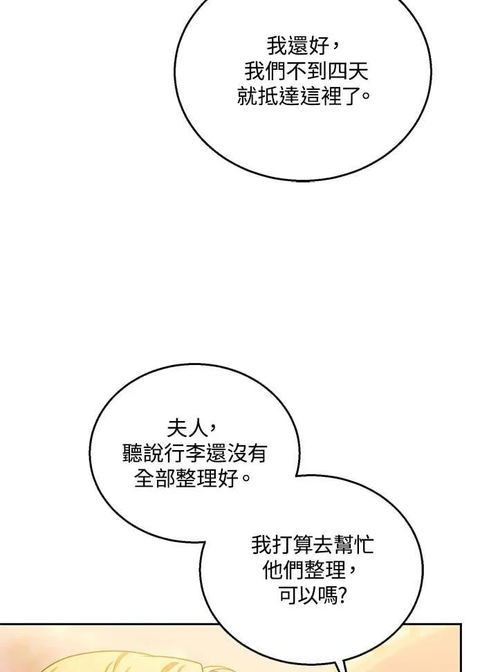第83话30