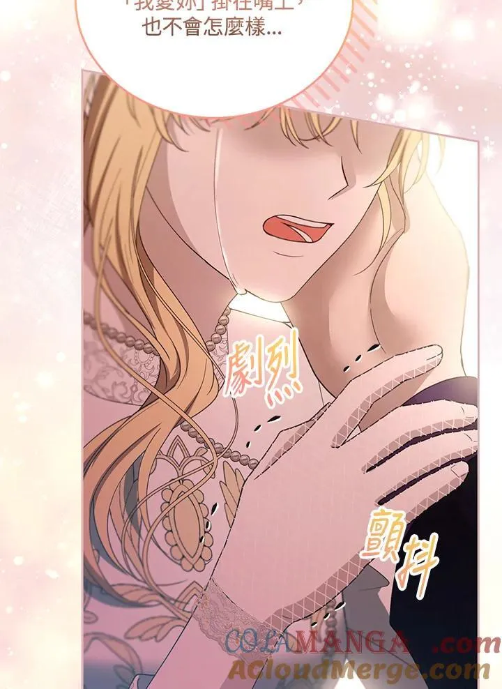 第100话48