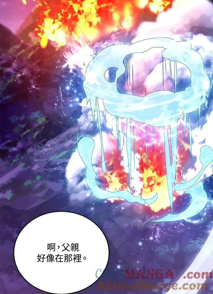 第88话36