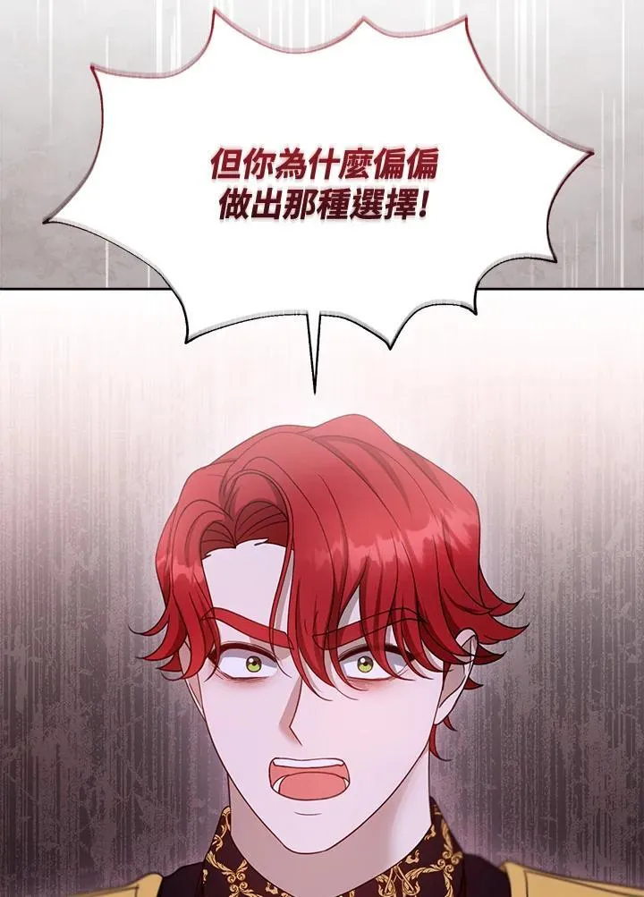 第98话5