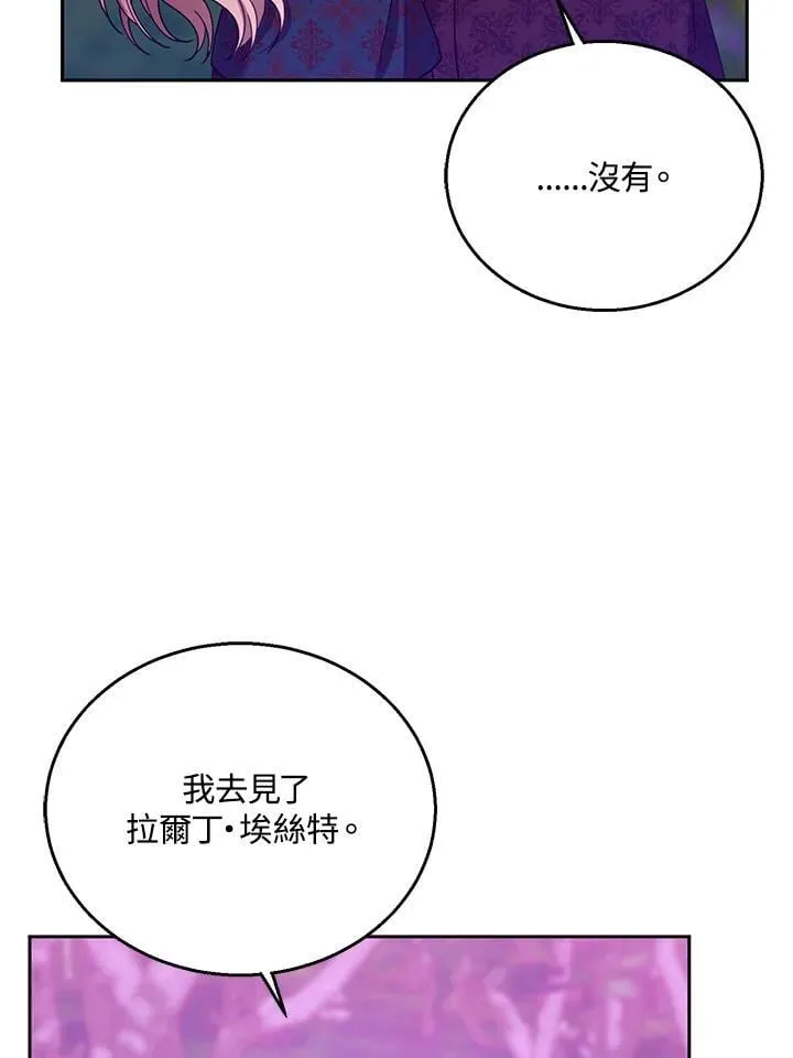 第92话19