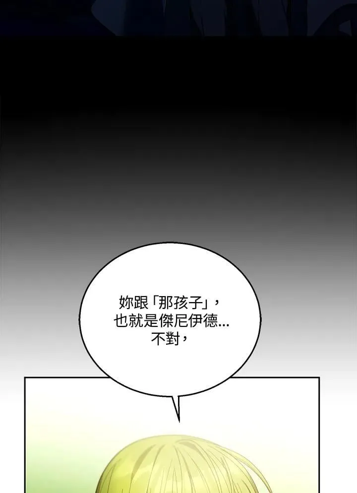 第91话46