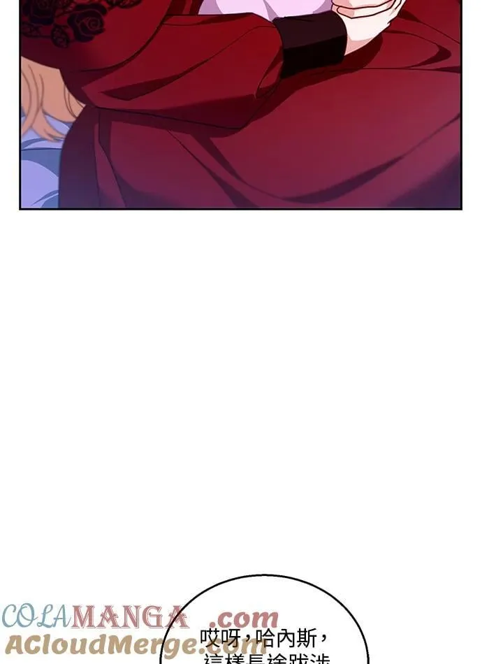 第84话36