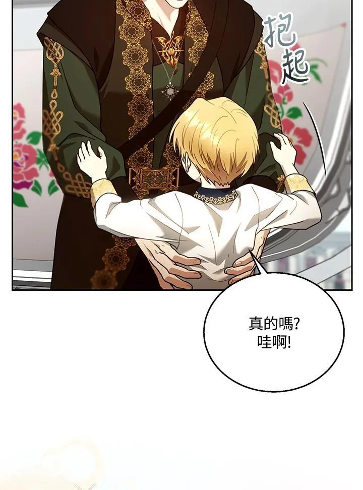第93话43