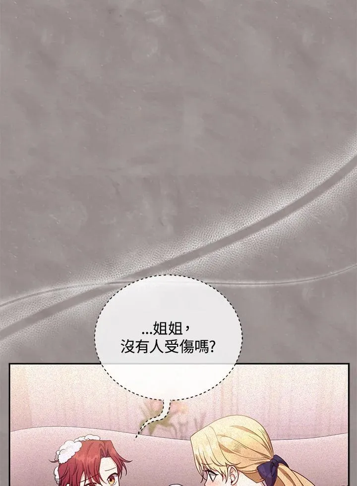 第88话110