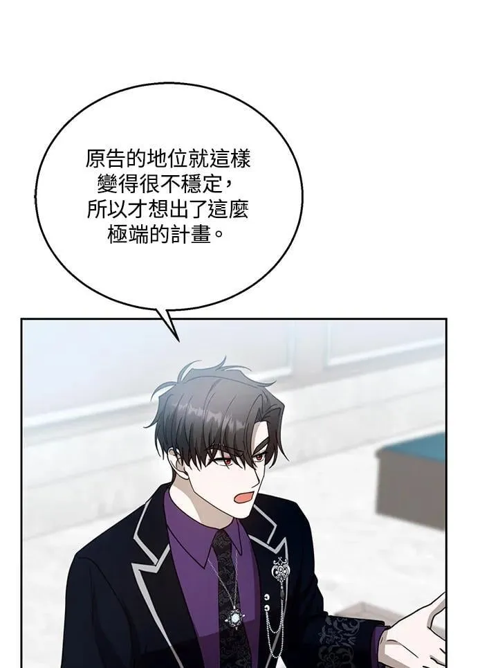 第97话53