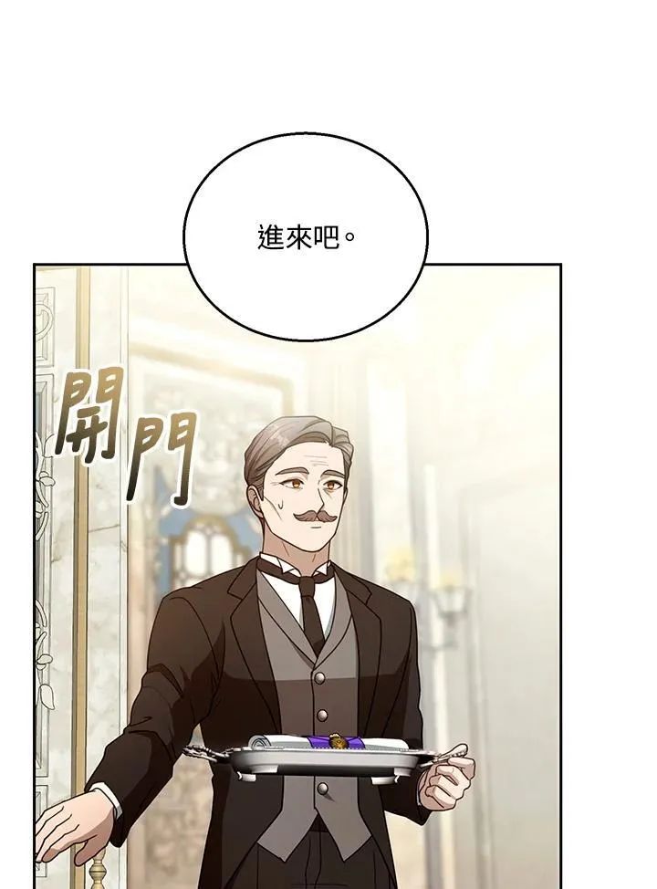 第96话74