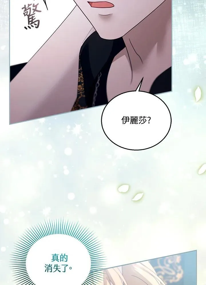 第94话25