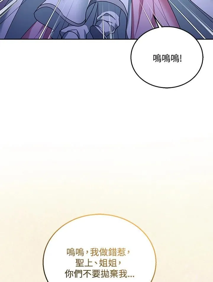 第88话97