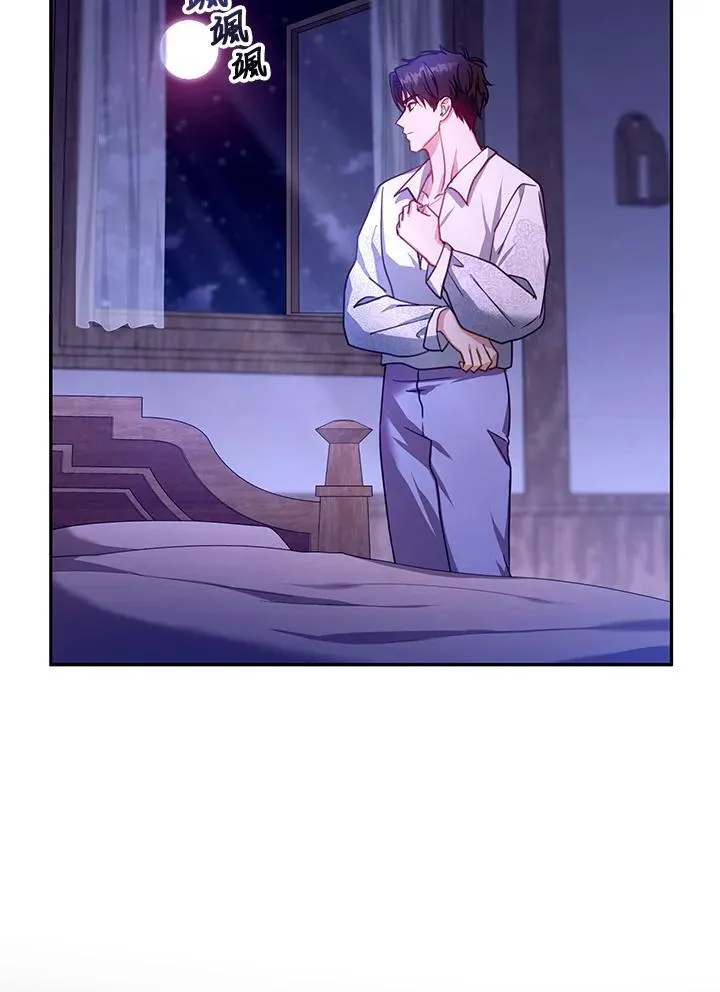 第86话65