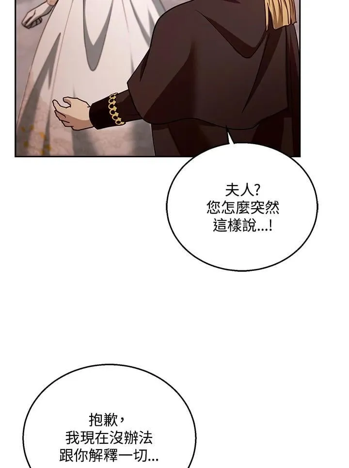 第98话63