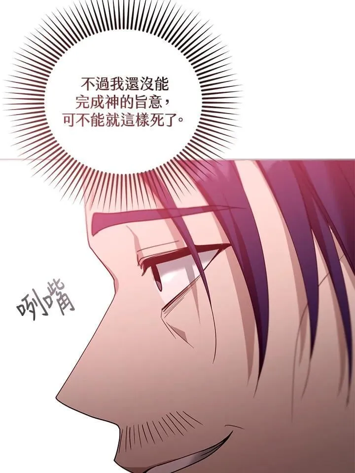 第92话86