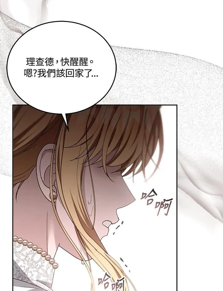 第100话2