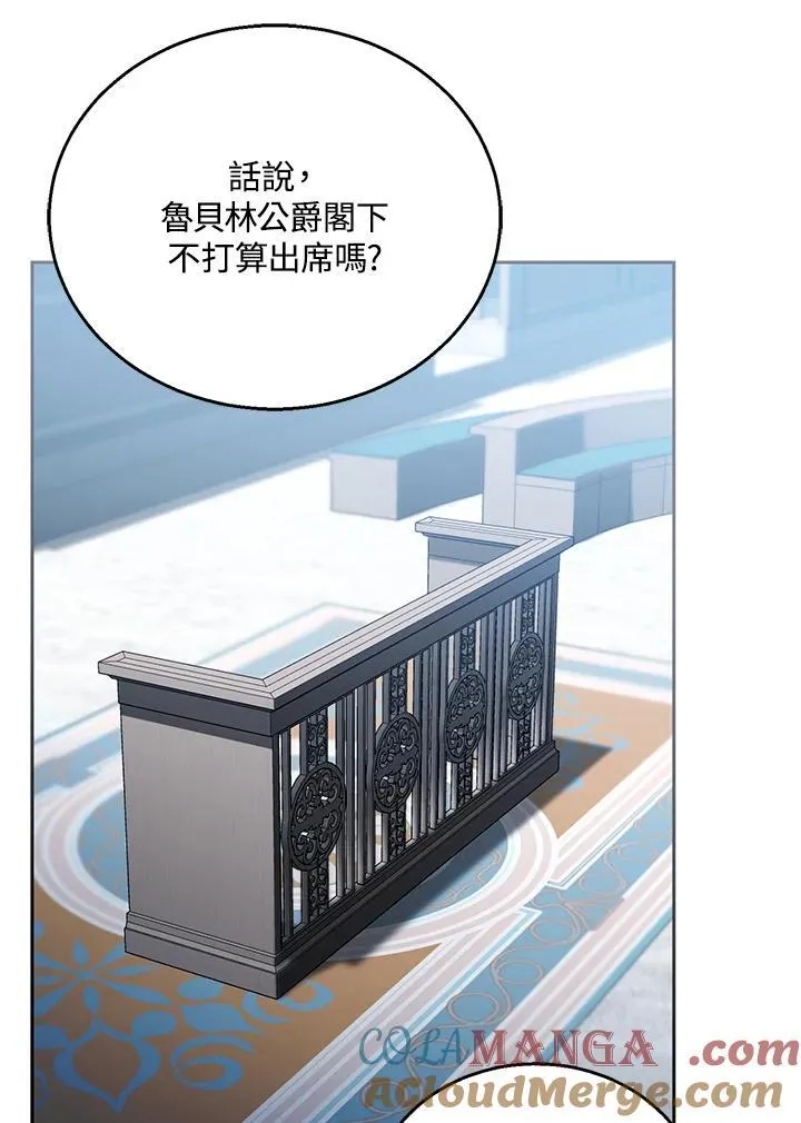第96话100