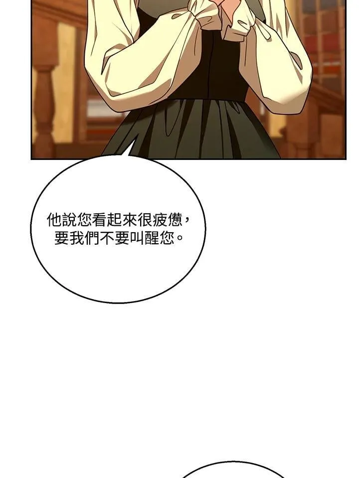 第84话61