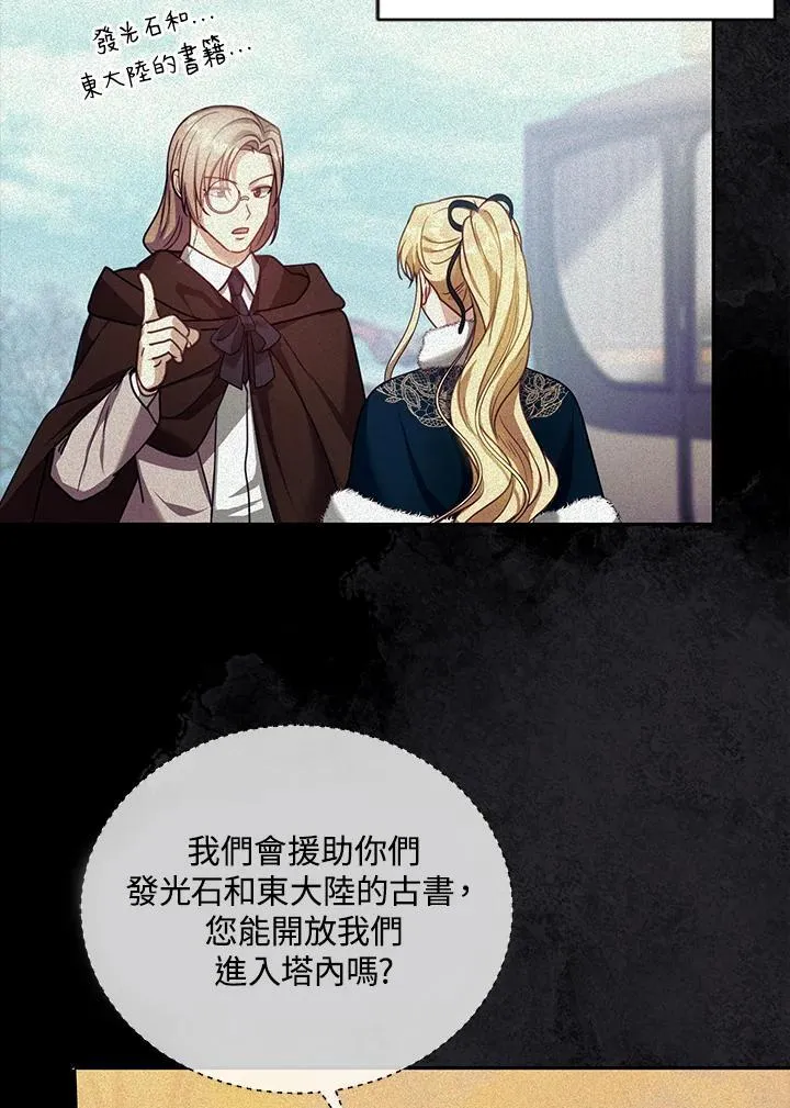 第84话31