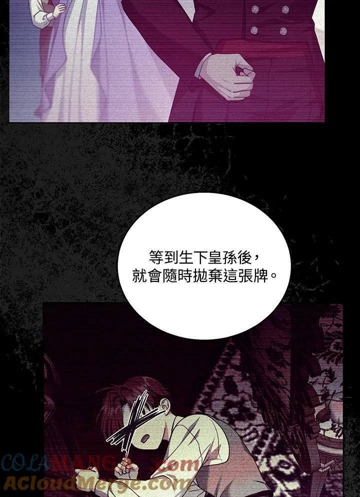 第89话20