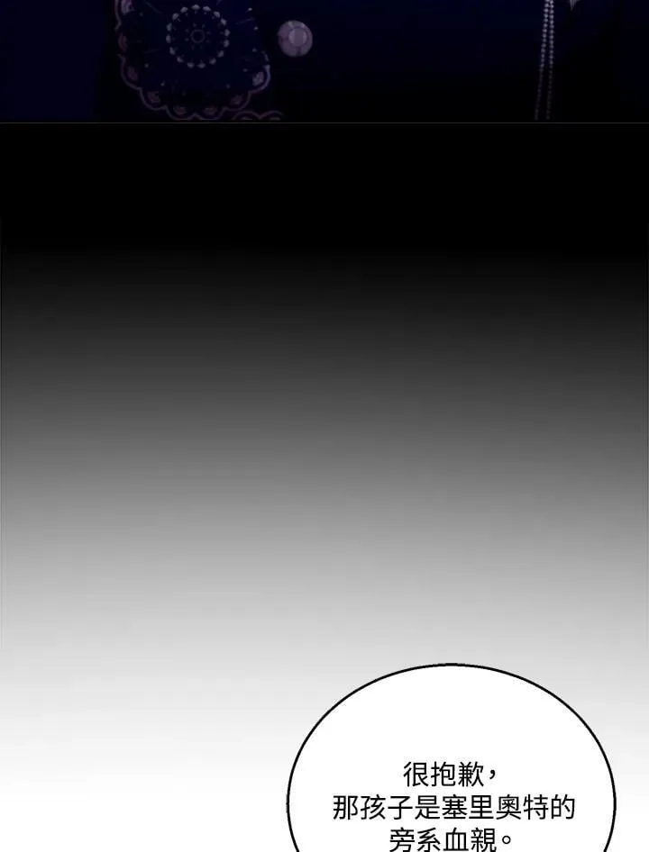 第95话77