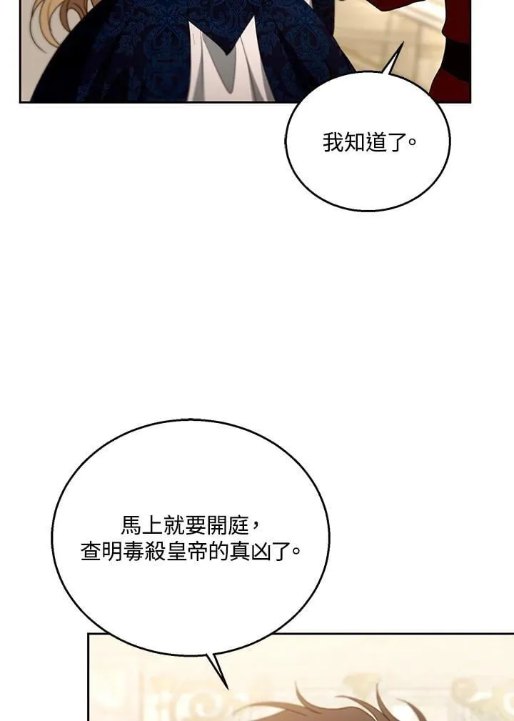 第96话59