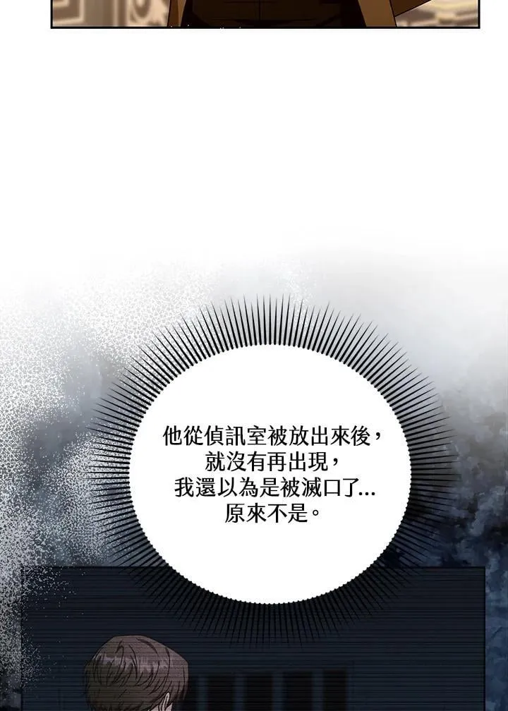 第89话55