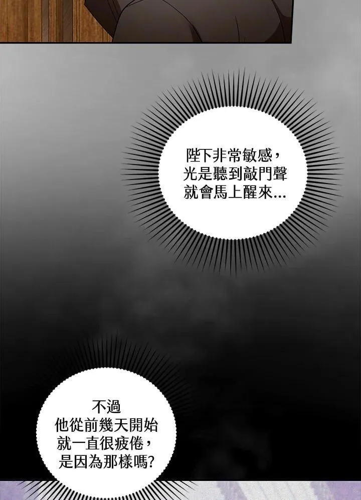 第95话6