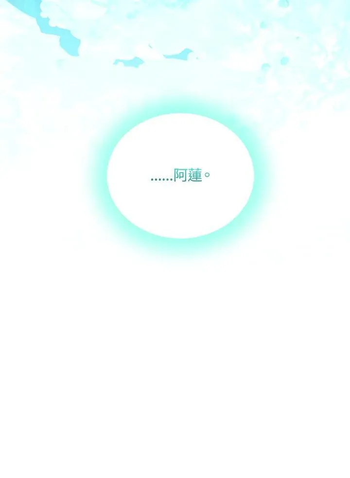 第100话23