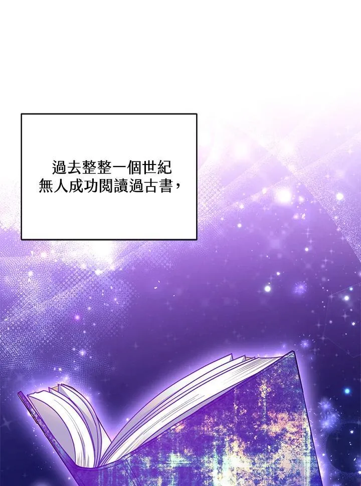 第84话87