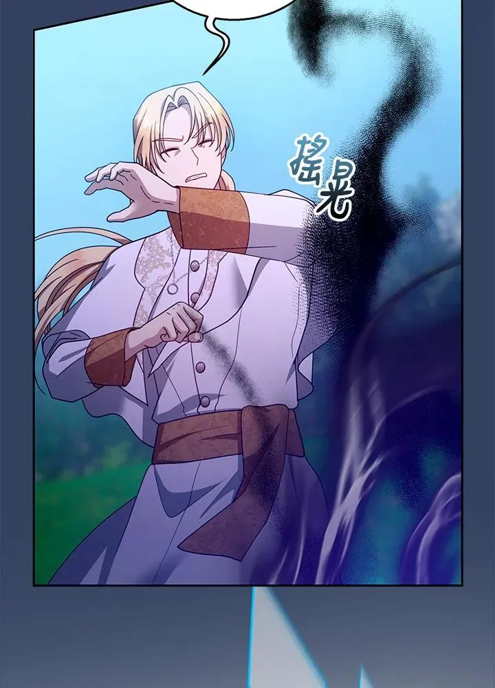第94话9