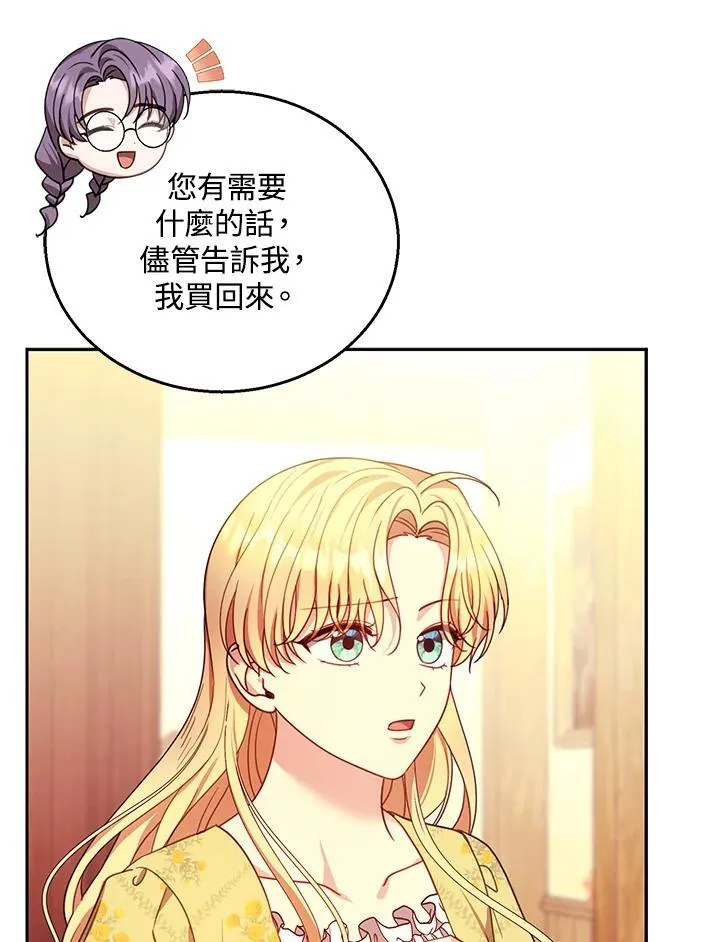 第84话66