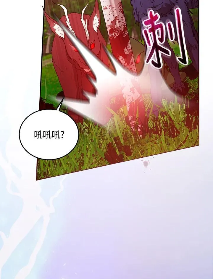 第95话25