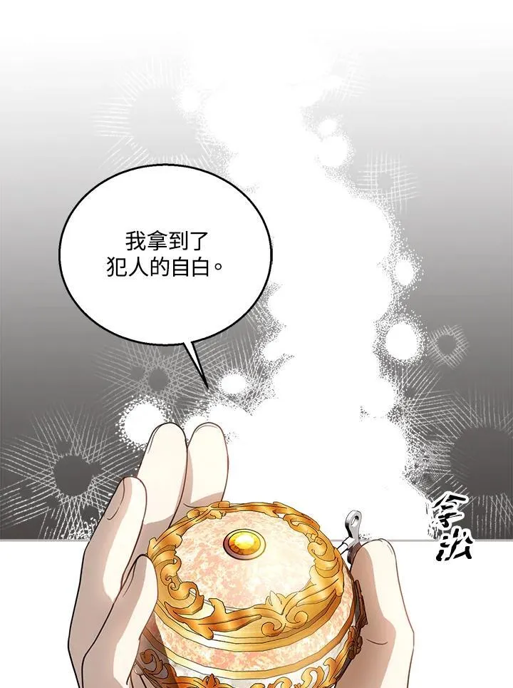 第97话58