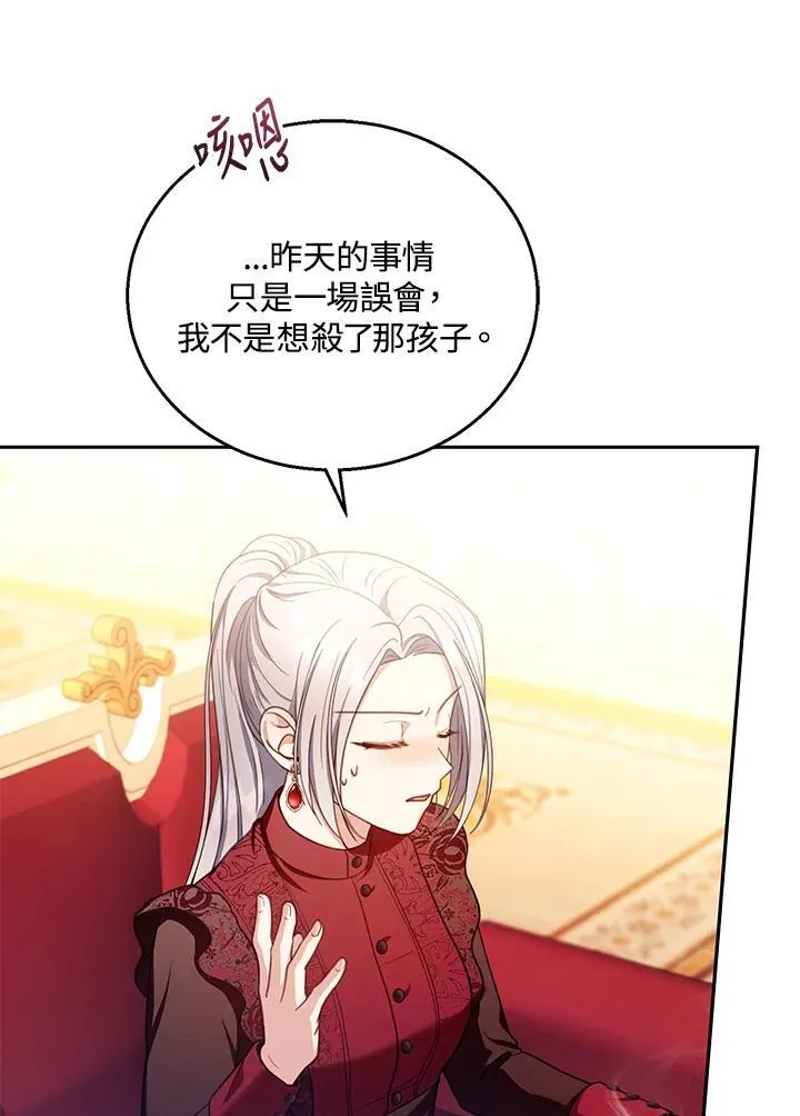 第89话10