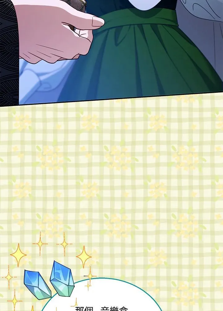 第86话99