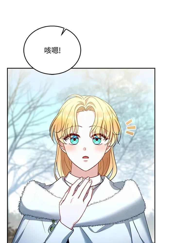 第86话91