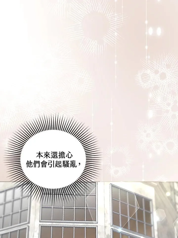 第85话54