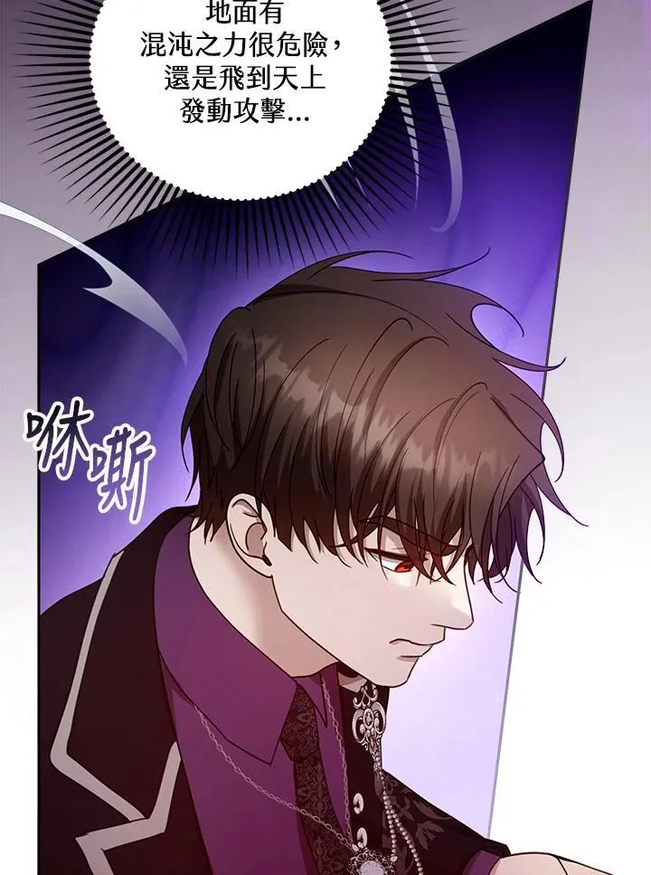 第98话106