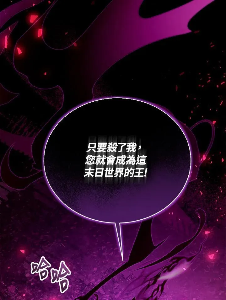 第99话2