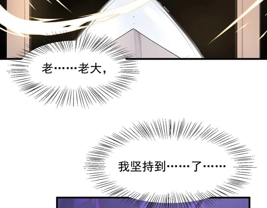 第79话 缓兵之计！52