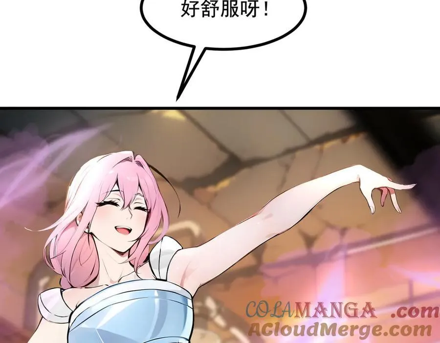 第76话 “可怕”三选一！21
